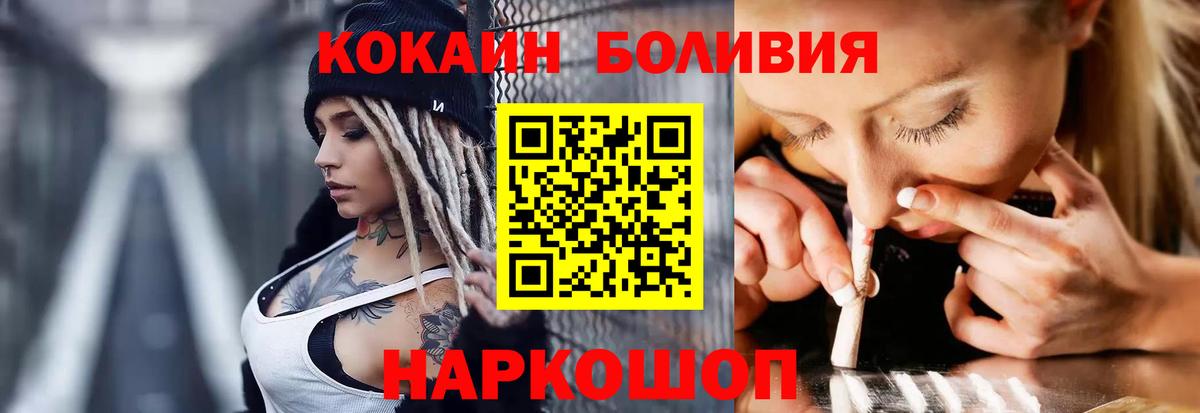 КОКАИН VHQ Джанкой