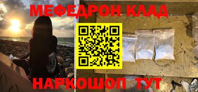винт Комсомольск-на-Амуре