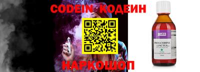 кокаин перу Коммунар