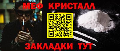 кокаин перу Коммунар