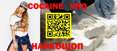 кокаин перу Коммунар