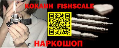 винт Комсомольск-на-Амуре