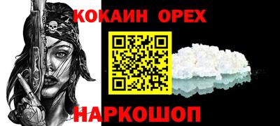 таблы Конаково