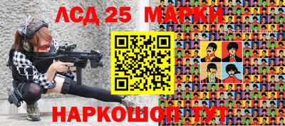 винт Комсомольск-на-Амуре