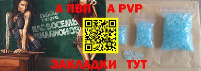 таблы Конаково