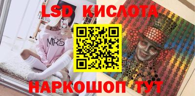 винт Комсомольск-на-Амуре