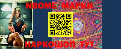 винт Комсомольск-на-Амуре