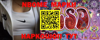 таблы Конаково
