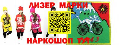 кокаин перу Коммунар