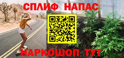 винт Комсомольск-на-Амуре