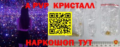 кокаин перу Коммунар