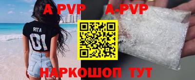 кокаин перу Коммунар