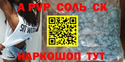 таблы Конаково