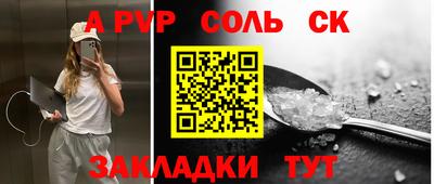 таблы Конаково