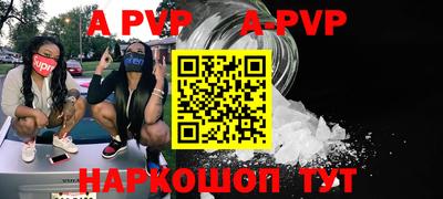 кокаин перу Коммунар