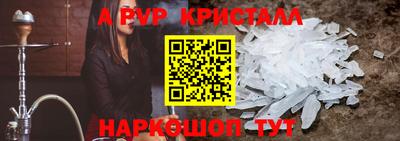 таблы Конаково