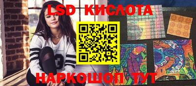 кокаин перу Коммунар