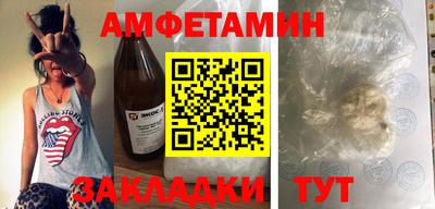 винт Комсомольск-на-Амуре