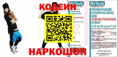 кокаин перу Коммунар