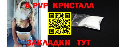 винт Комсомольск-на-Амуре