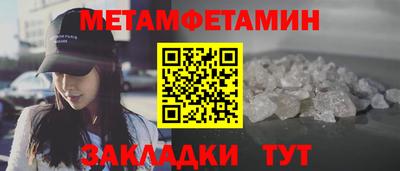 винт Комсомольск-на-Амуре