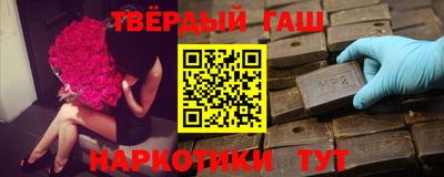 таблы Конаково