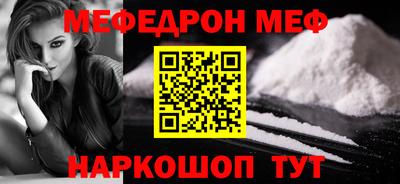 таблы Конаково