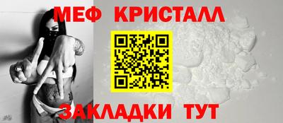 таблы Конаково