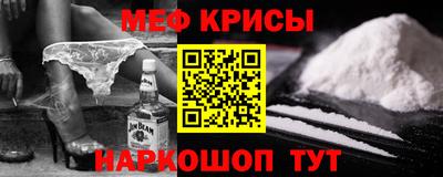 винт Комсомольск-на-Амуре