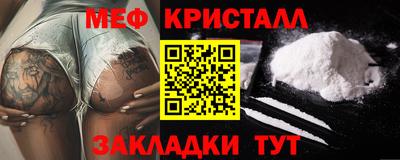 винт Комсомольск-на-Амуре