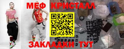 таблы Конаково