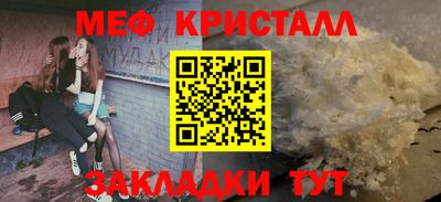 винт Комсомольск-на-Амуре