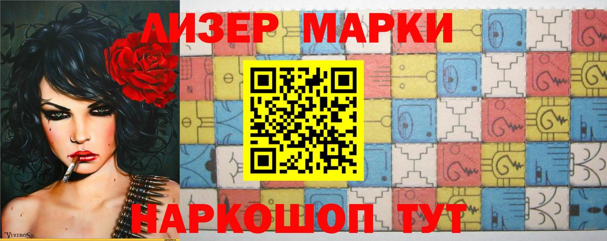 ЛСД экстази кислота Джанкой