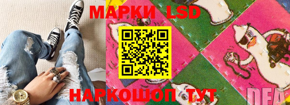 Наркотические марки  Вход с VPN  Джанкой  Марки N-bome 1,8мг 