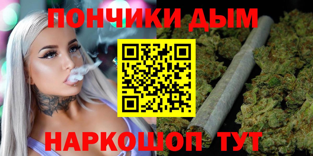 Канабис ГИДРОПОН  Вход с VPN  Шишки марихуана White Widow  Конопля планчик  Джанкой  МАРИХУАНА сатива 